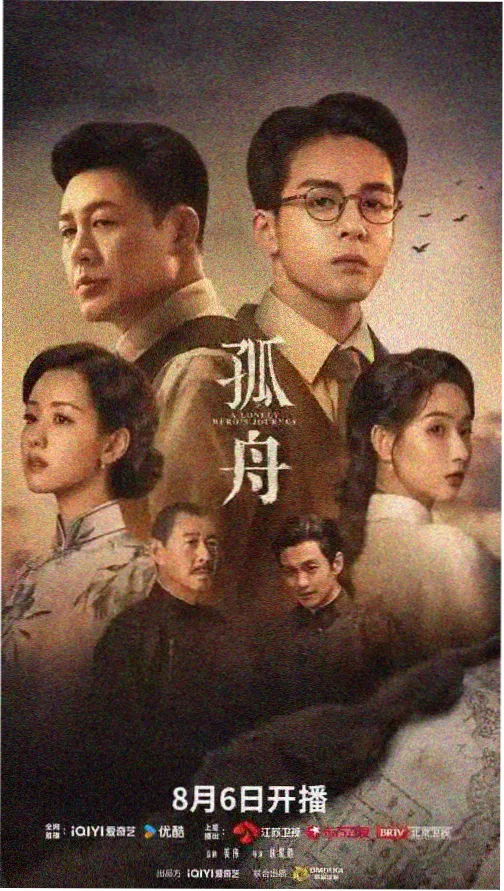 漫长的季节·导演剪辑 影音先锋网址推荐
