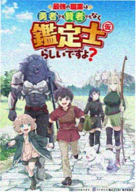 铃芽之旅·幕后记录 影音先锋网址推荐